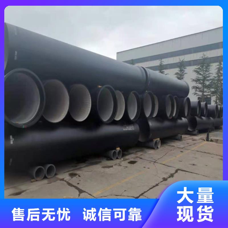 DN300球墨鑄鐵管k9價格合理的廠家