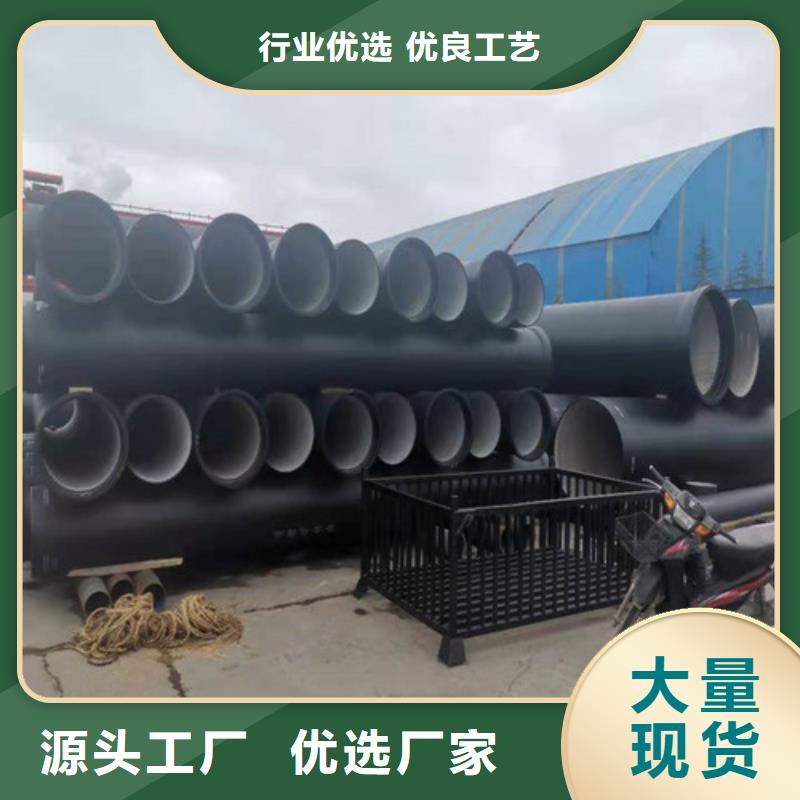 優(yōu)選：供水DN600球墨鑄鐵管企業(yè)