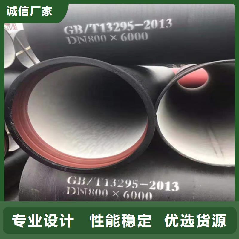 球墨铸铁管-K9级柔性球墨铸铁管用心服务