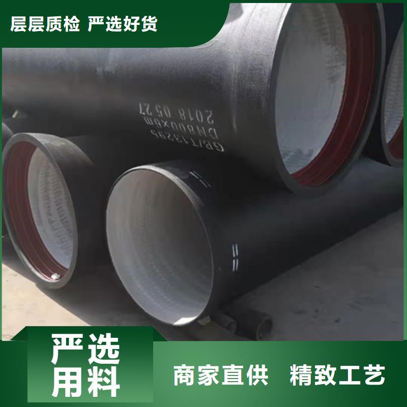 球墨鑄鐵管球磨鑄鐵管品質(zhì)優(yōu)選