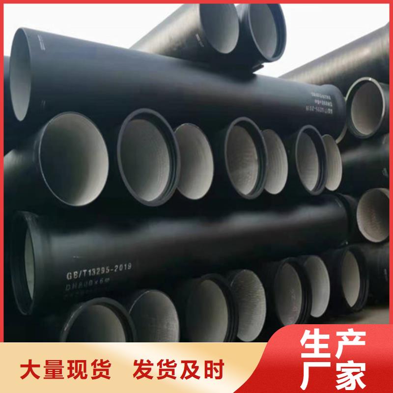 球墨铸铁管球墨铸铁井盖DN800服务周到