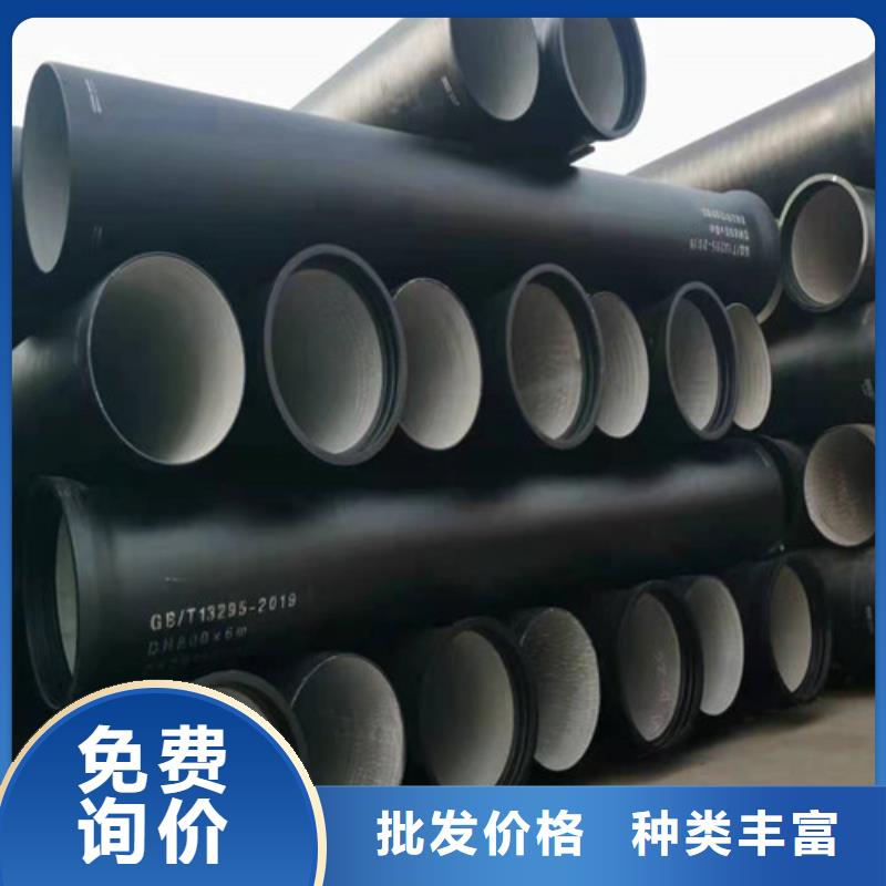 球墨鑄鐵管_DN450球墨鑄鐵管質(zhì)檢嚴格放心品質(zhì)