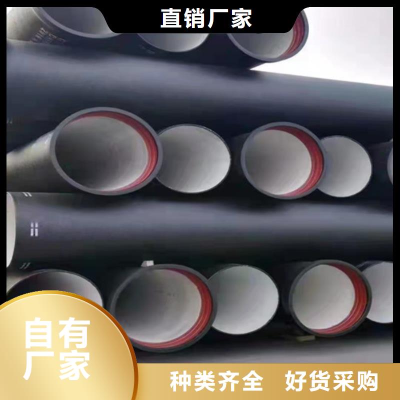 球墨鑄鐵管球磨鑄鐵管好貨有保障