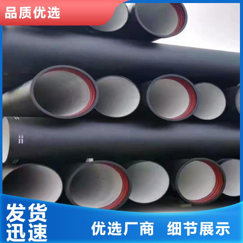 球墨铸铁管离心浇铸dn700球墨管厂家直销货源充足