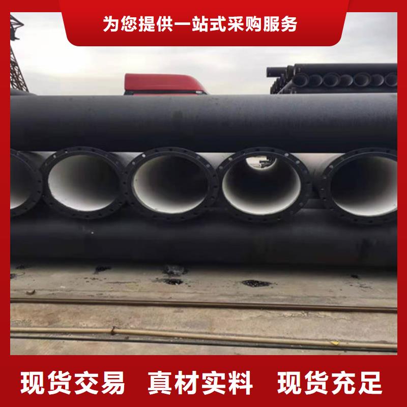 #GB/26081球墨管#可定制