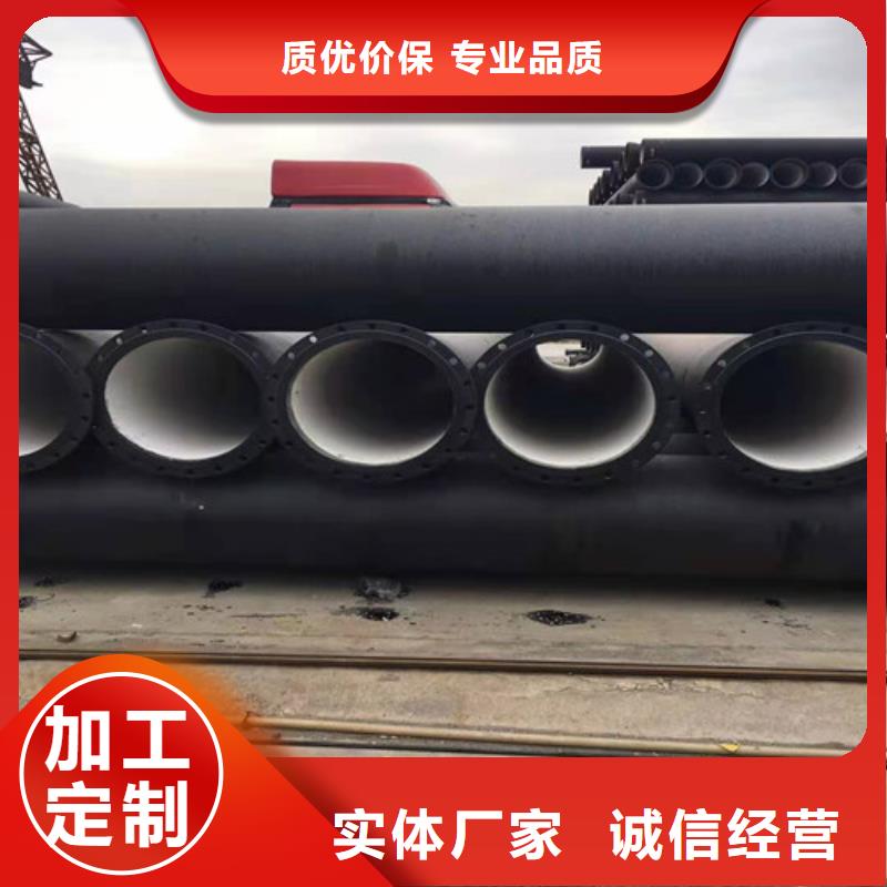 球墨鑄鐵管球墨鑄鐵井蓋DN600一致好評(píng)產(chǎn)品
