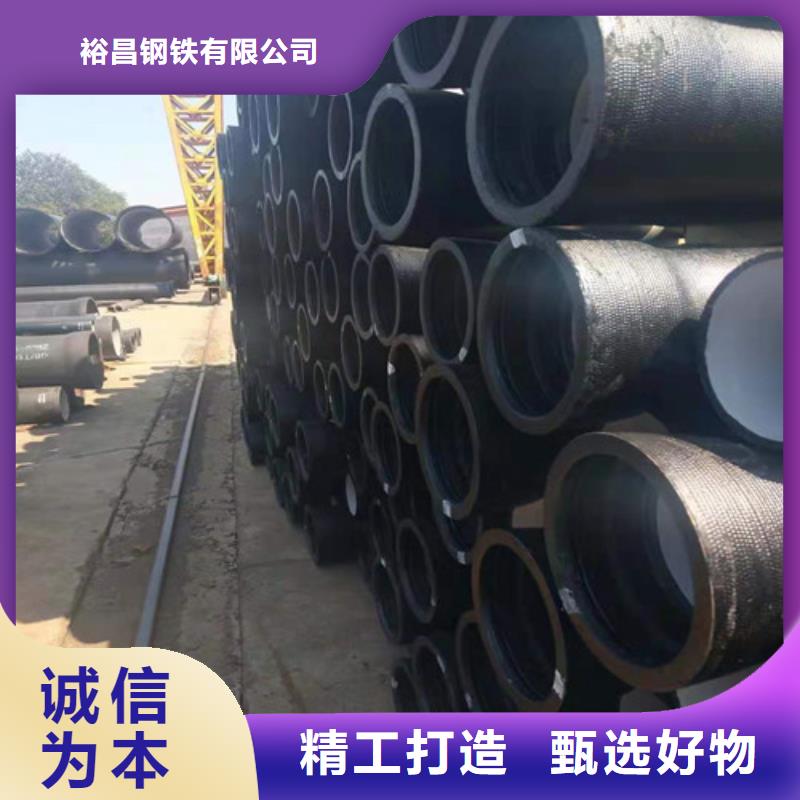 球墨鑄鐵管球磨鑄鐵管精心