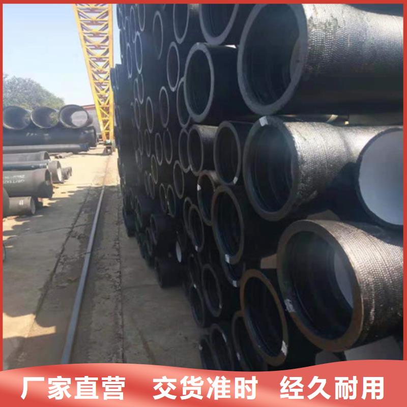 球墨铸铁管_耐候板产地工厂