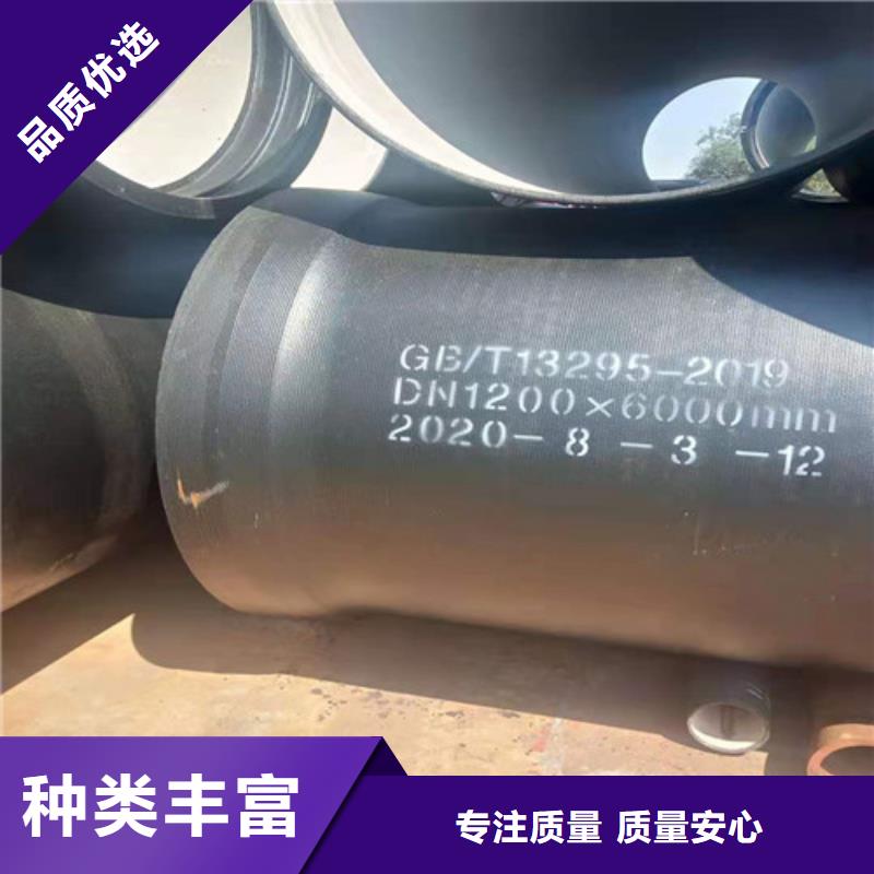 球墨鑄鐵管大口徑球墨鑄鐵管您想要的我們都有