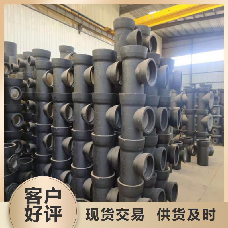 球墨鑄鐵管球磨鑄鐵管好貨有保障