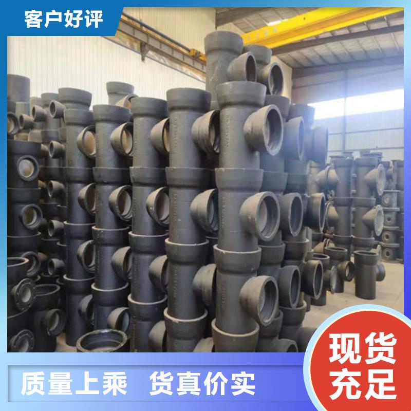 球墨铸铁管_DN350球墨铸铁管N年专注