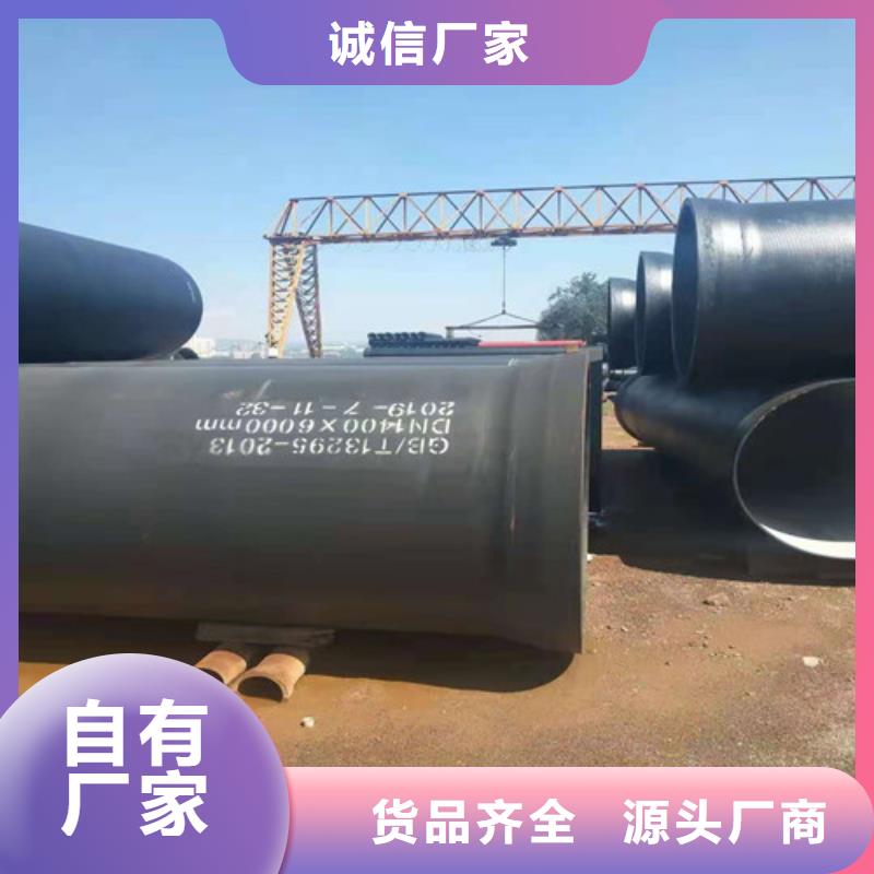 球墨铸铁管柔性球墨铸铁管产地直供