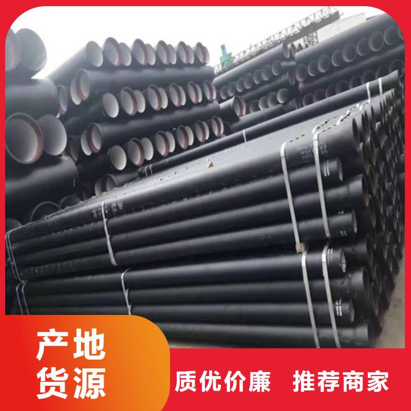 球墨铸铁管球墨铸铁井盖DN800服务周到