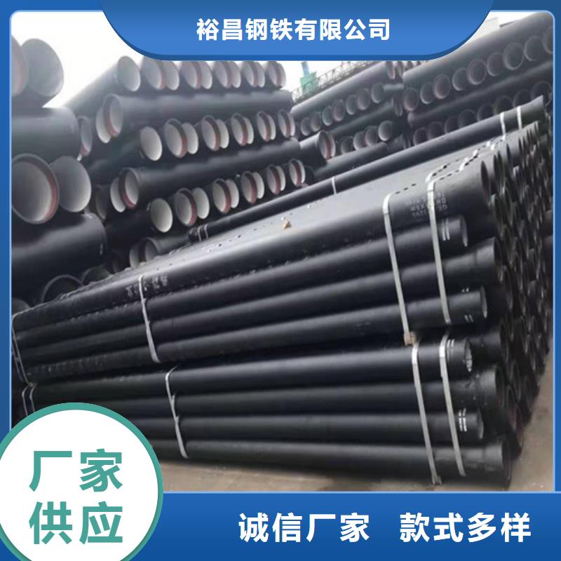球墨鑄鐵管_DN450球墨鑄鐵管質(zhì)檢嚴格放心品質(zhì)