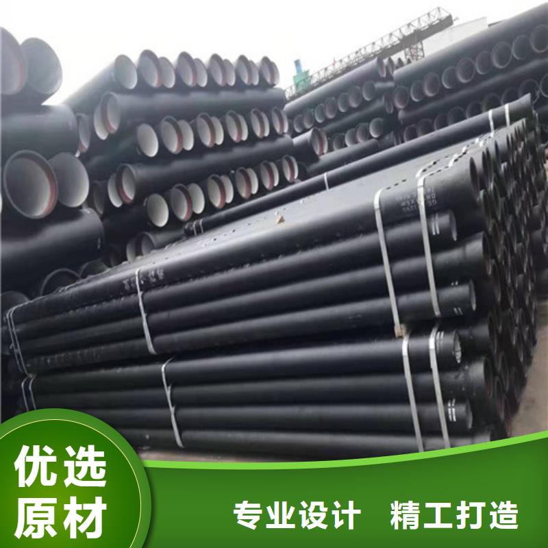 球墨鑄鐵管離心球墨鑄鐵管專注細(xì)節(jié)專注品質(zhì)
