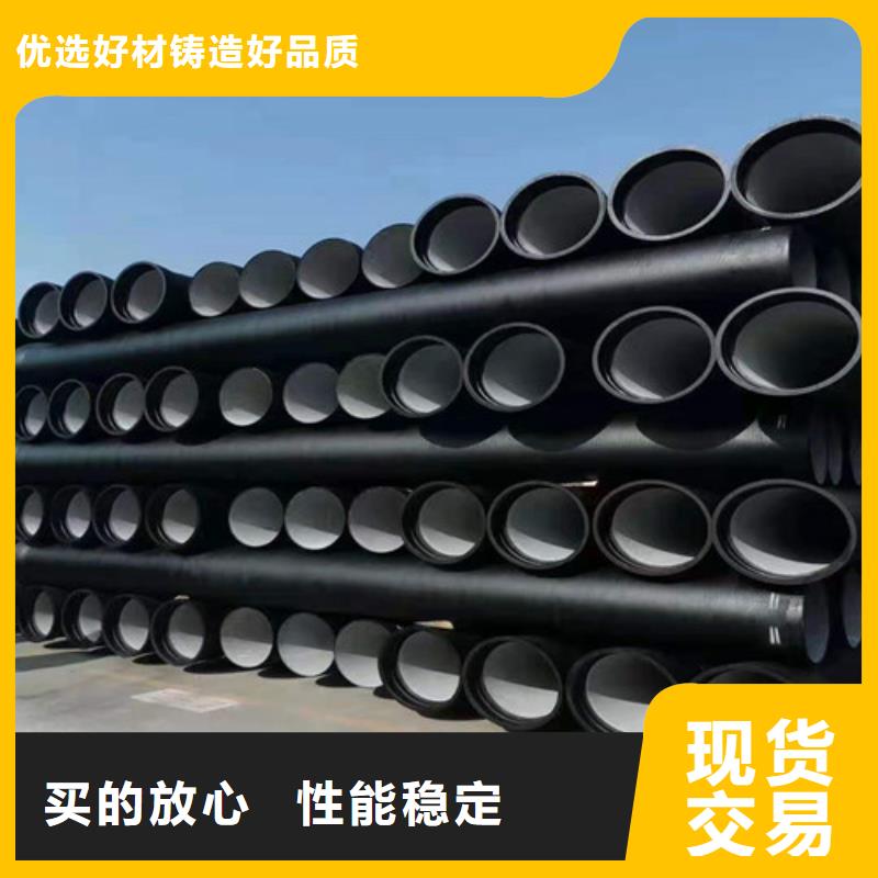 球墨鑄鐵管排水球墨管庫存充足