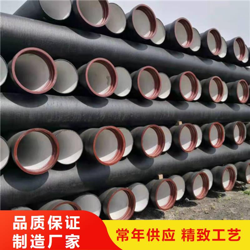 國標(biāo)DN200球墨鑄鐵管-廠家
