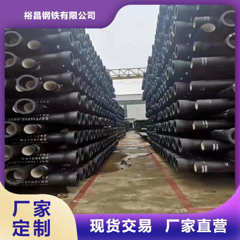 球墨鑄鐵管離心澆鑄dn700球墨管工廠采購