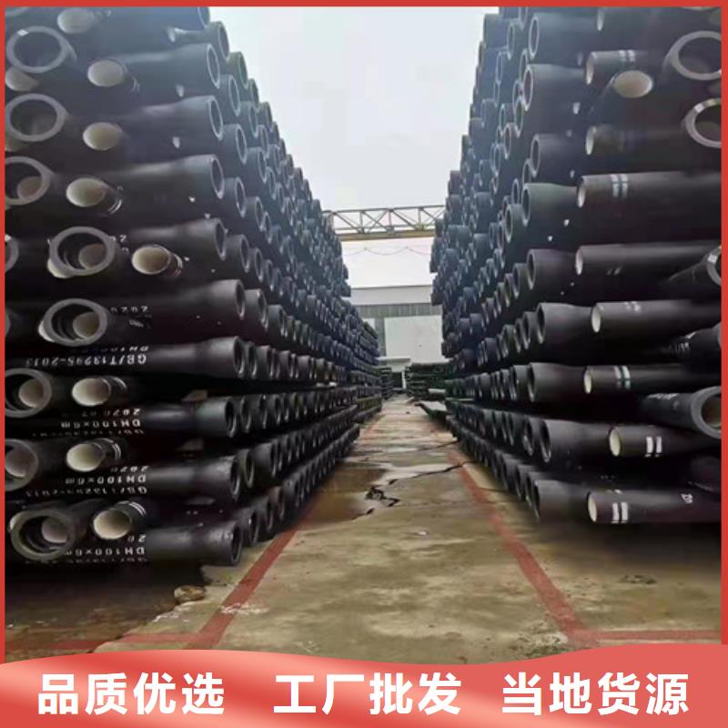 批發(fā)DN900球墨鑄鐵管的生產(chǎn)廠家