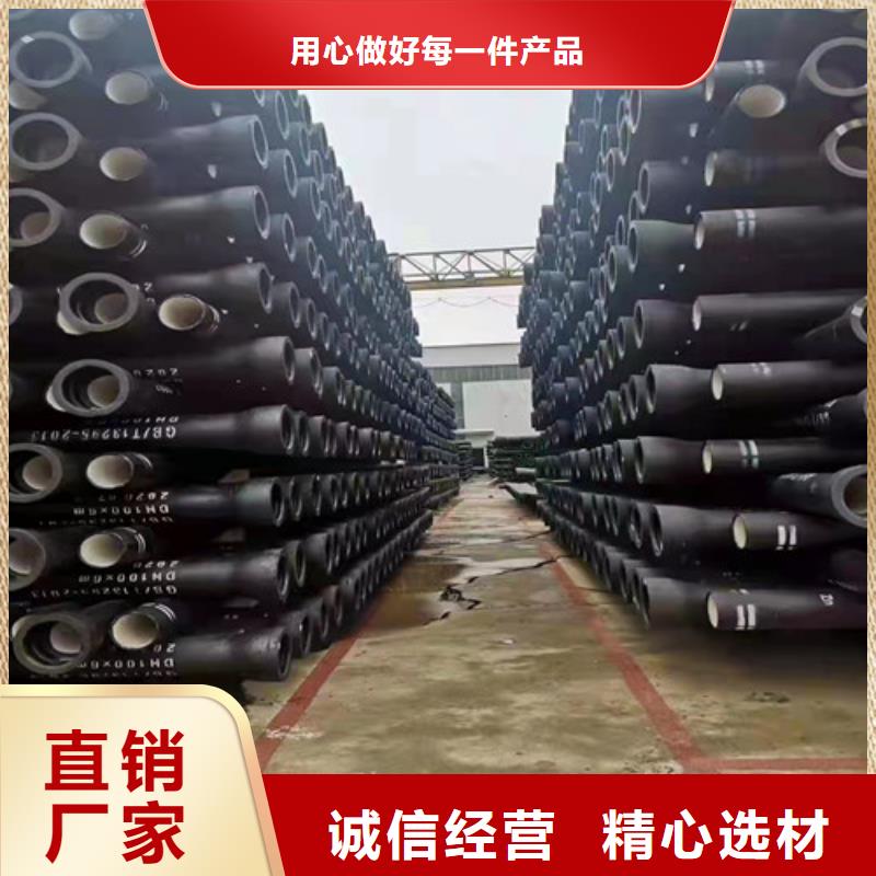 球墨鑄鐵管內(nèi)襯塑球墨鑄鐵管隨到隨提
