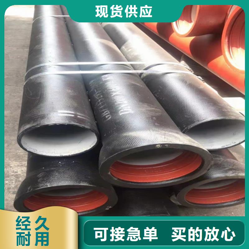 球墨鑄鐵管Q235B球墨鑄鐵管源廠定制