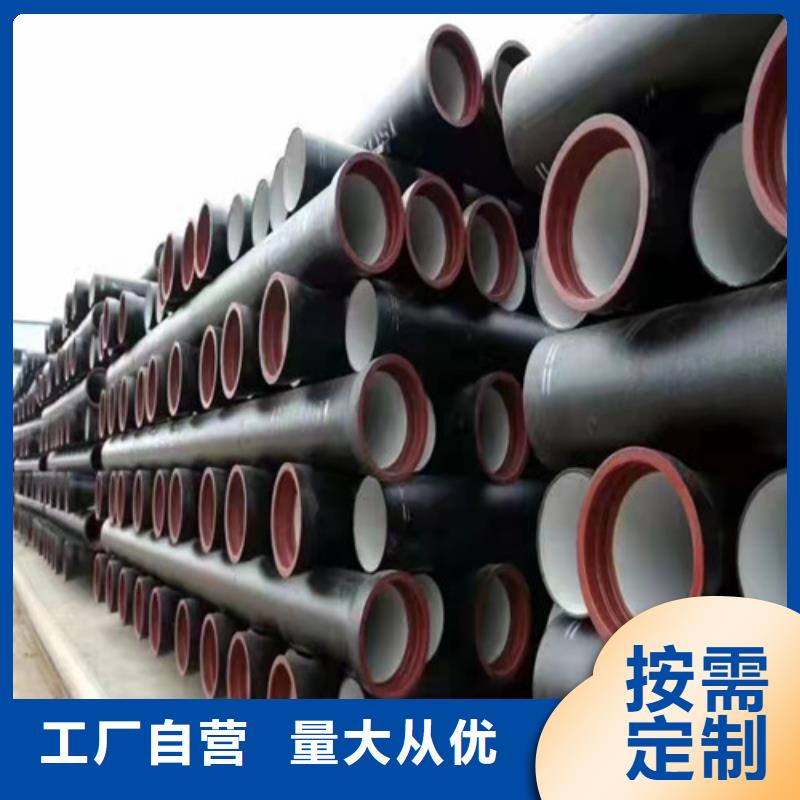 【球墨鑄鐵管耐候板誠信商家服務熱情】