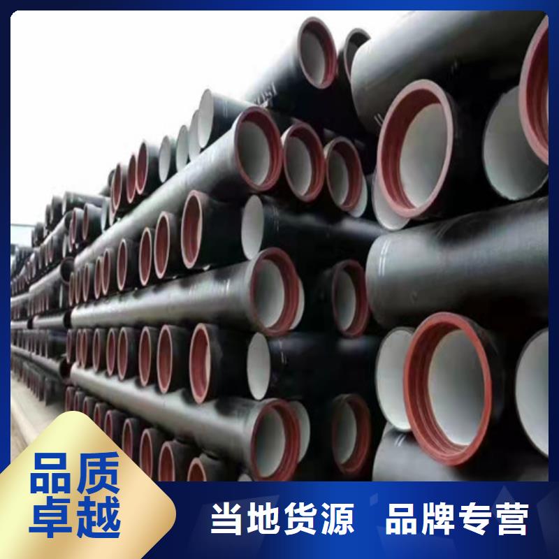 球墨鑄鐵管 隱形井蓋現(xiàn)貨實(shí)拍