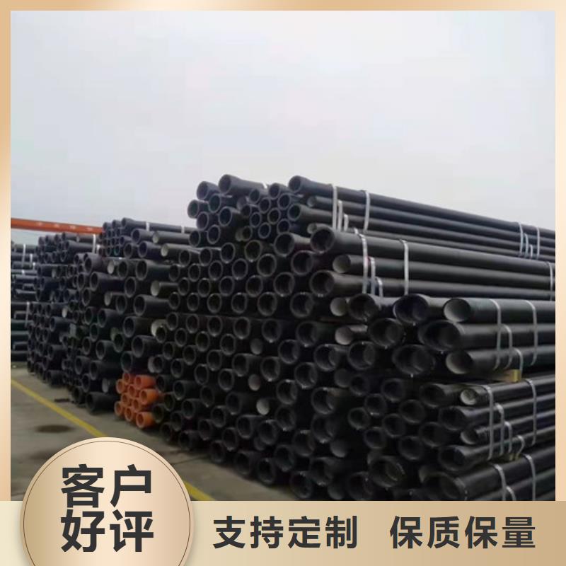球墨鑄鐵管球磨鑄鐵管好貨有保障