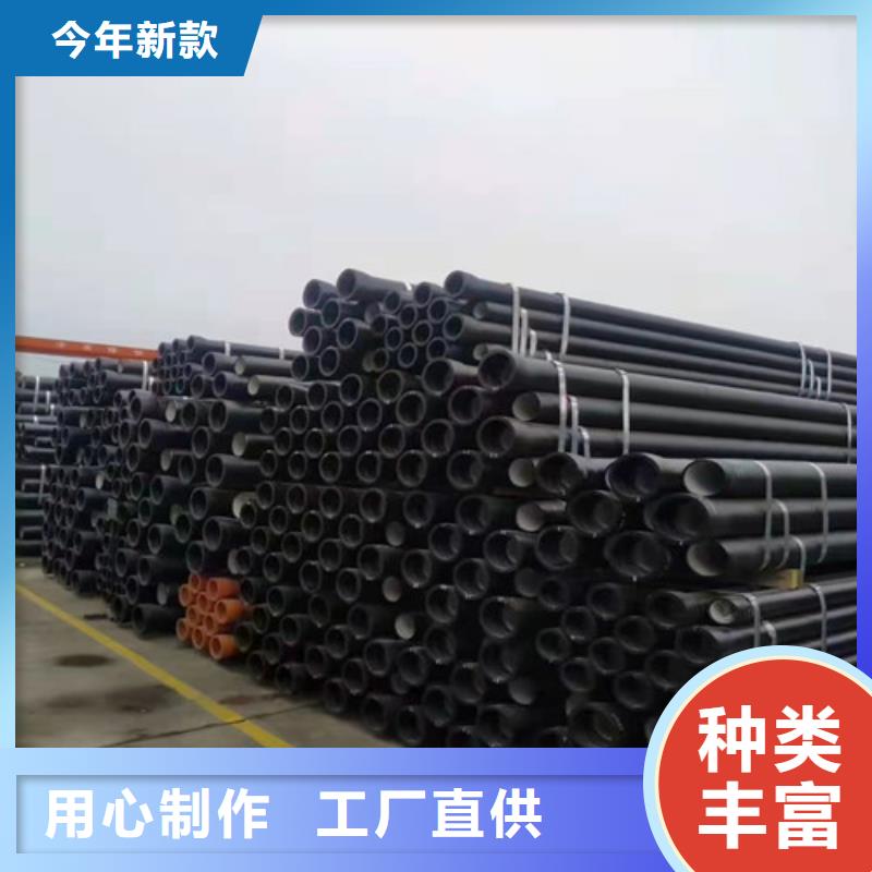 球墨铸铁管dn800球墨铸铁管好产品价格低