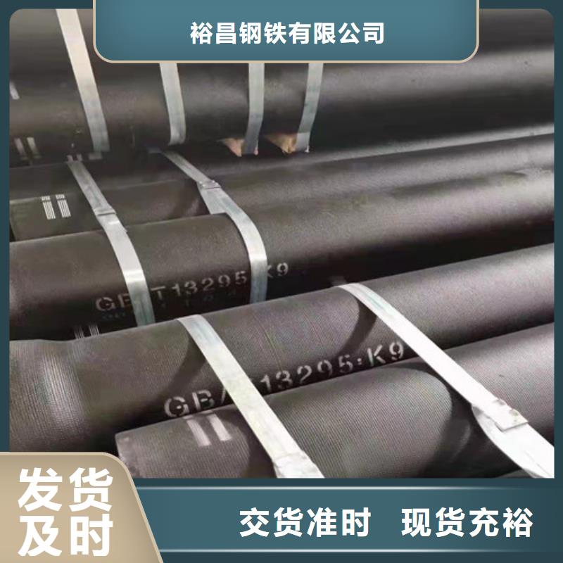 【球墨鑄鐵管球墨鑄鐵溝蓋板精心】