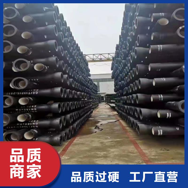 球墨鑄鐵管球磨鑄鐵管好貨有保障