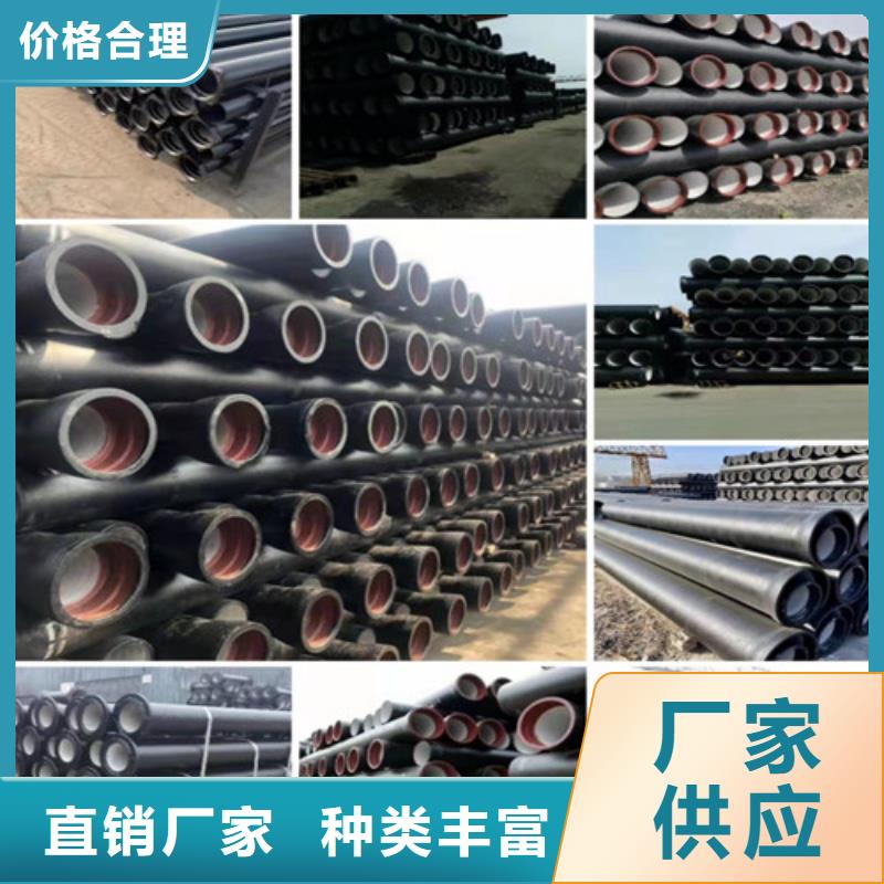 球墨鑄鐵管球磨鑄鐵管好貨有保障