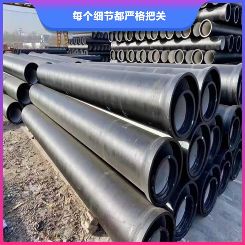 球墨鑄鐵管_DN450球墨鑄鐵管質(zhì)檢嚴格放心品質(zhì)