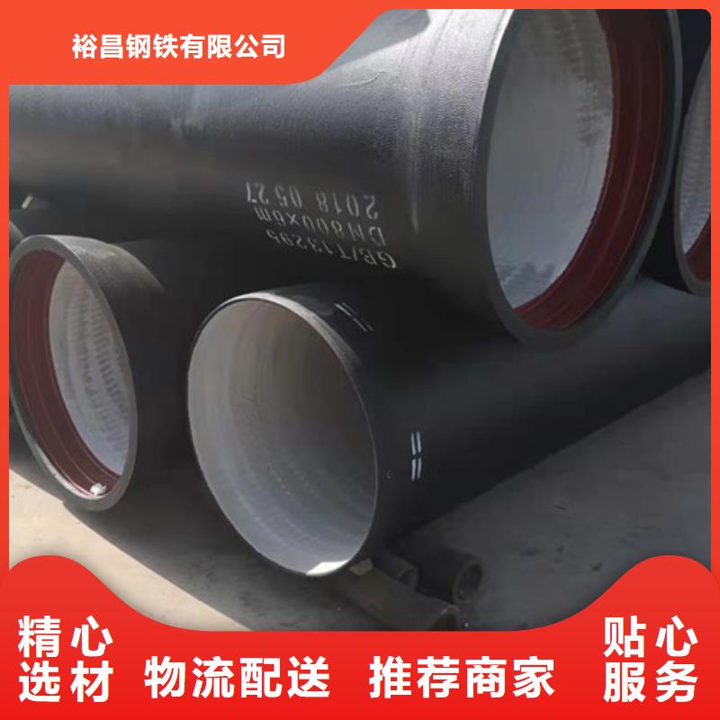 球墨鑄鐵管 隱形井蓋現(xiàn)貨實(shí)拍