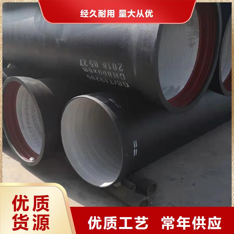 球墨鑄鐵管球墨鑄鐵管dn800品質(zhì)好才是硬道理