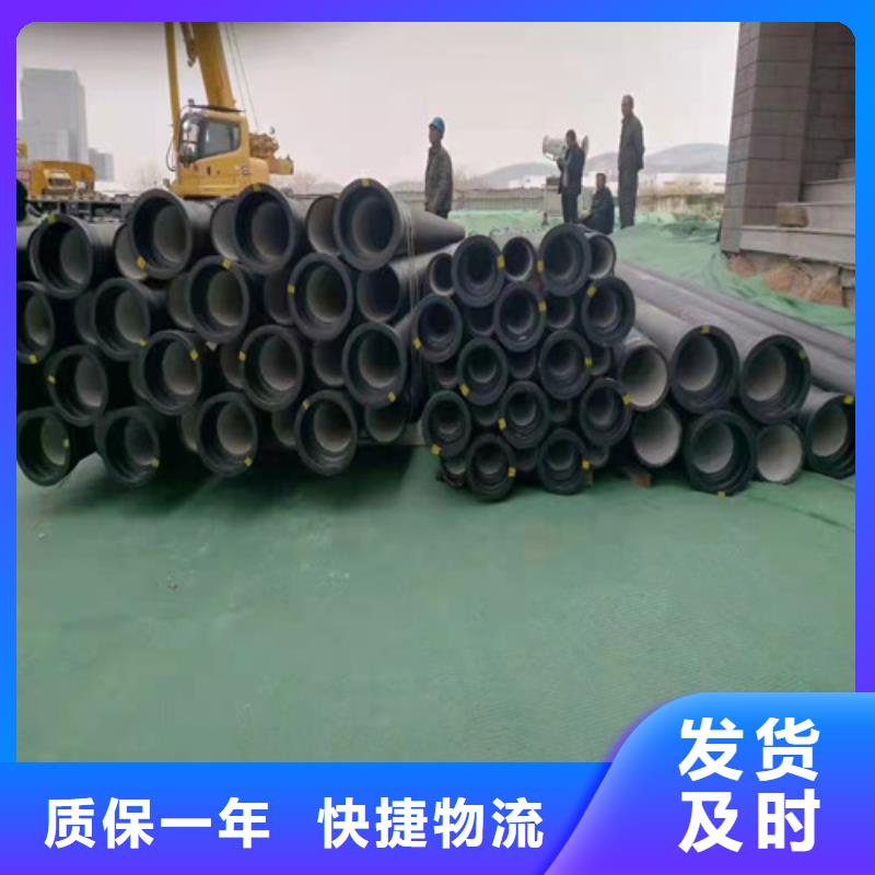 球墨鑄鐵管球磨鑄鐵管好貨有保障