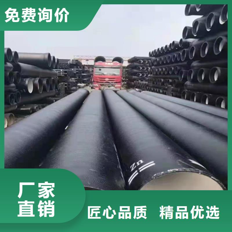 球墨鑄鐵管_DN450球墨鑄鐵管質(zhì)檢嚴格放心品質(zhì)