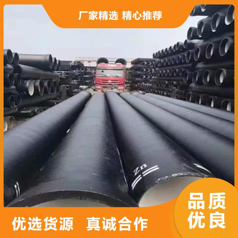 球墨鑄鐵管球墨鑄鐵管dn800品質(zhì)好才是硬道理