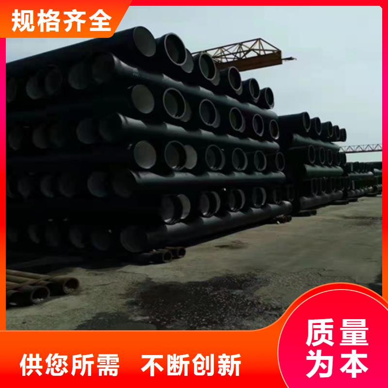 球墨鑄鐵管球磨鑄鐵管品質(zhì)優(yōu)選