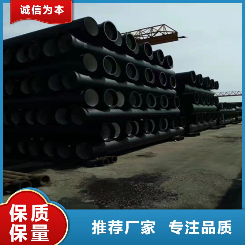 排污DN800球墨鑄鐵管廠家服務(wù)周到