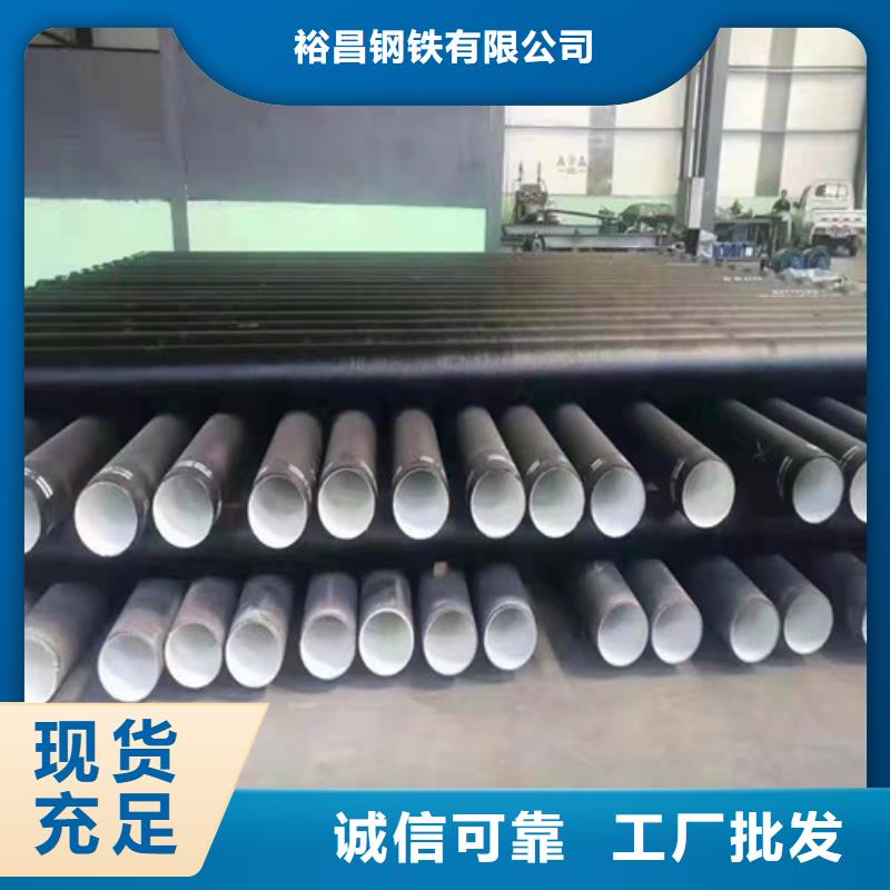 球墨鑄鐵管球磨鑄鐵管好貨有保障