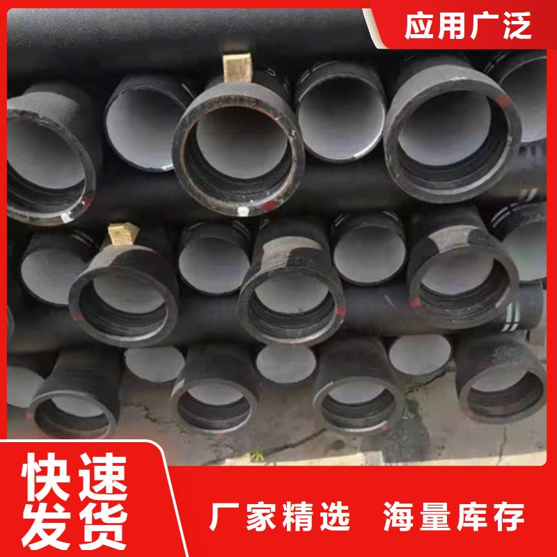 球墨鑄鐵管球墨鑄鐵管dn800品質(zhì)好才是硬道理