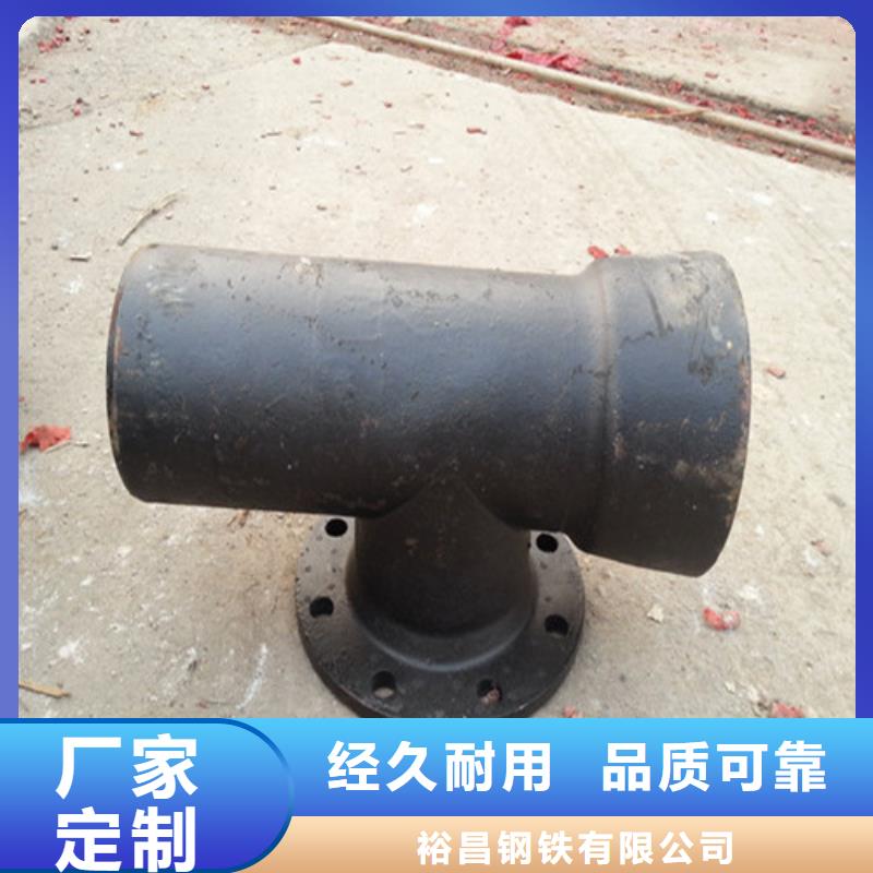 球墨铸铁管件-DN350球墨铸铁管放心得选择