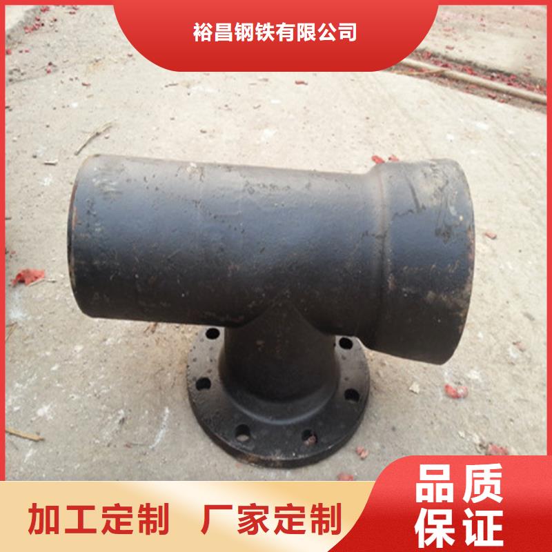 球墨鑄鐵管件 球磨鑄鐵井篦子品質(zhì)服務(wù)