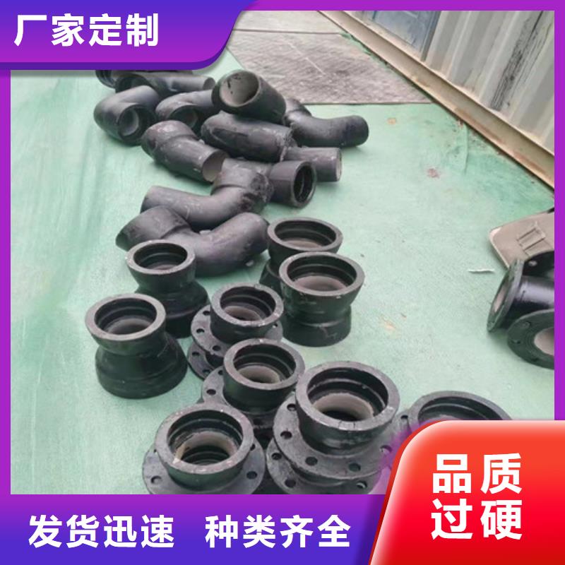 球墨鑄鐵管件-球磨鑄鐵井蓋批發(fā)貨源