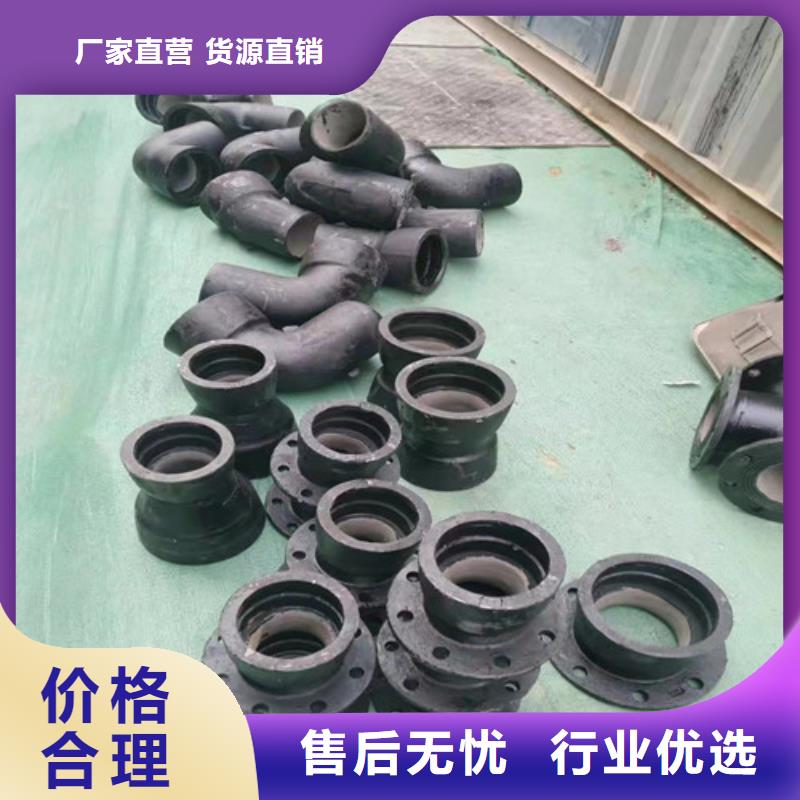 球墨鑄鐵管件耐候板不只是質(zhì)量好