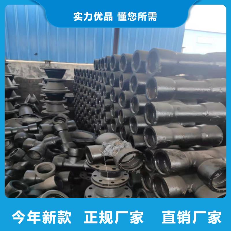 球墨鑄鐵管件DN300球墨鑄鐵管就近發(fā)貨