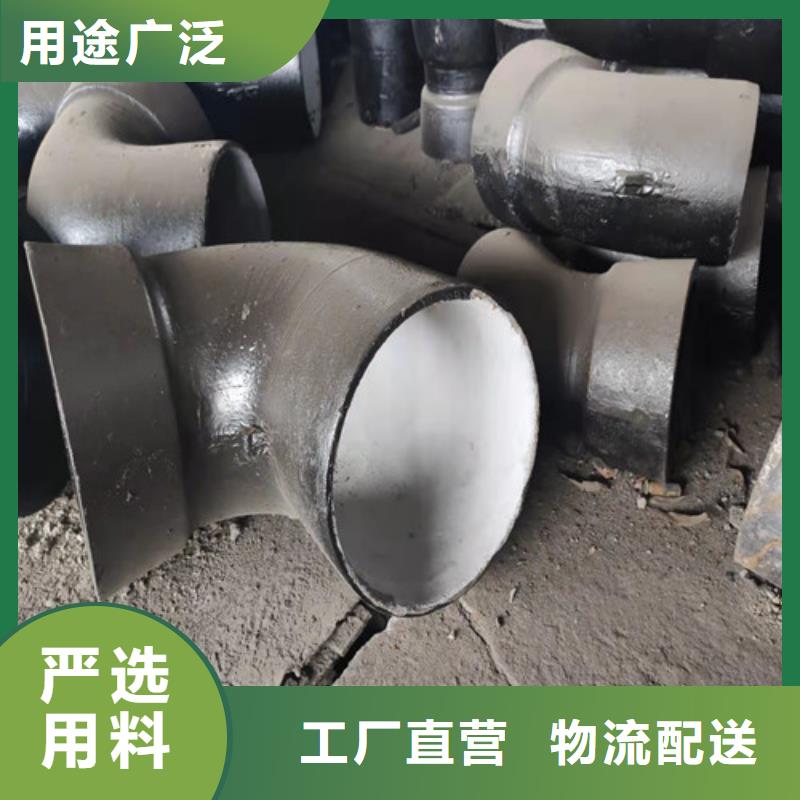 球墨铸铁管件,小口径球墨铸铁管好产品好服务