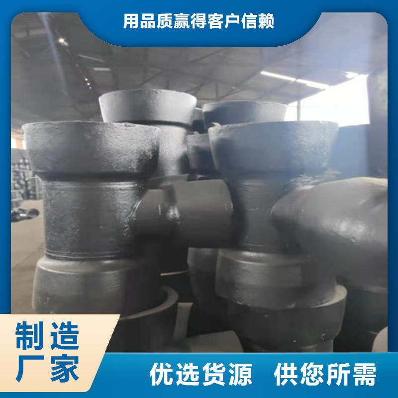球墨鑄鐵管件球磨鑄鐵管廠家大量現(xiàn)貨