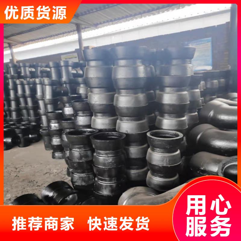 球墨鑄鐵管件,小口徑球墨鑄鐵管好產(chǎn)品好服務(wù)